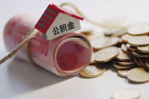 宣威中介靠什么提取了公积金（宣威中介靠什么提取了公积金需要公司）